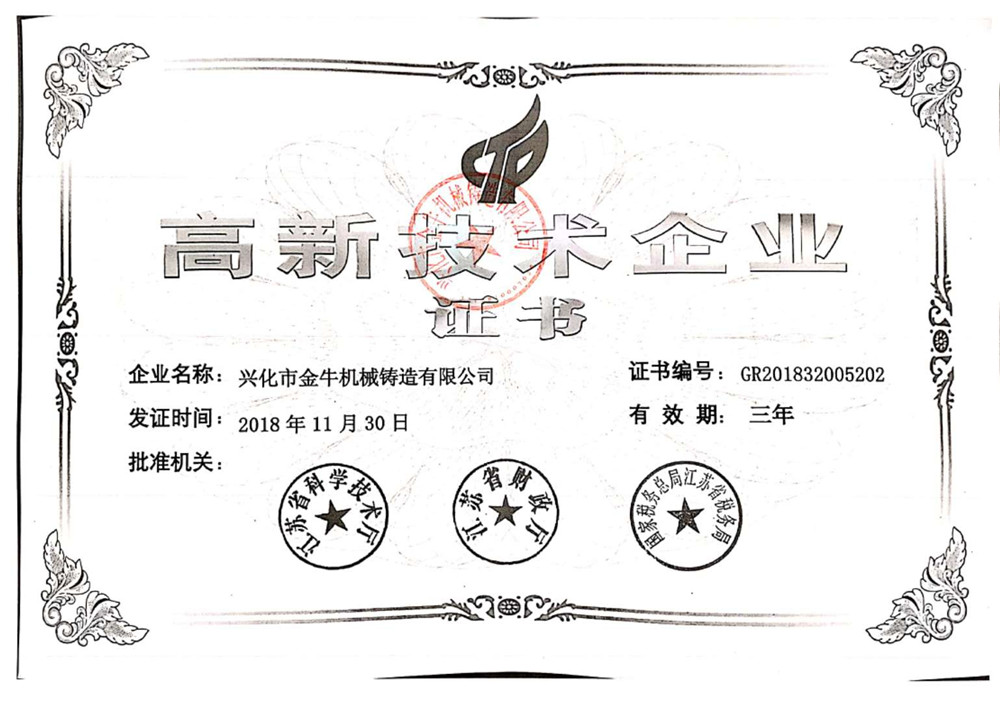 资质荣誉